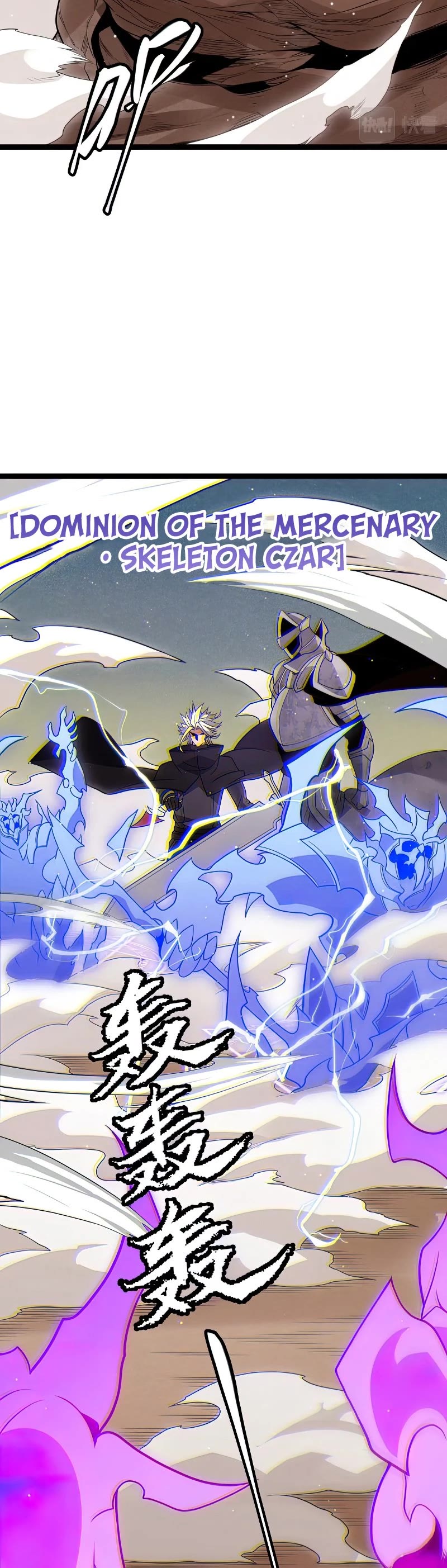 The Game That I Came From Chapter 123 page 9 - Chapter 123