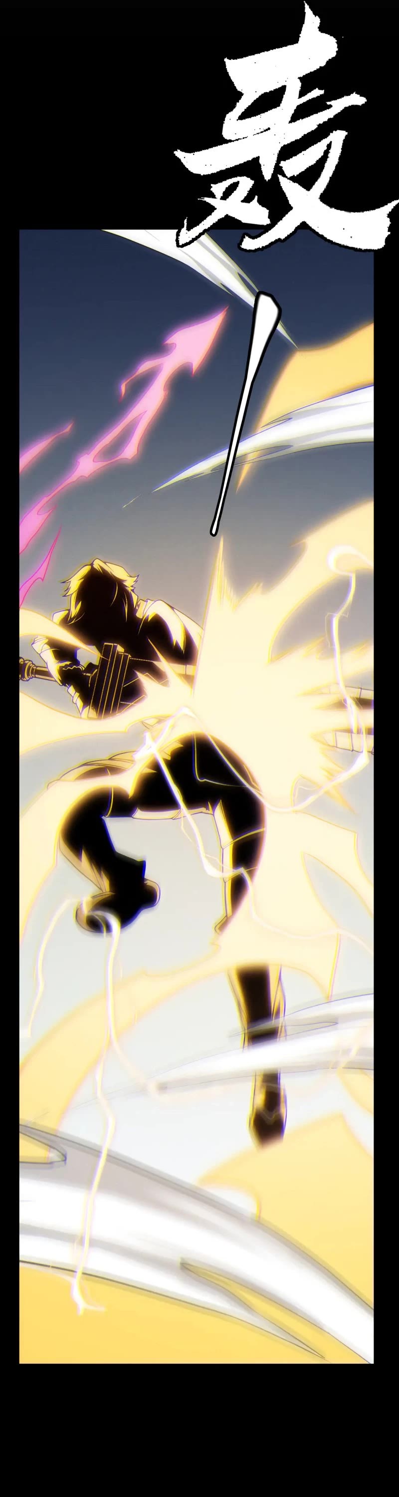 The Game That I Came From Chapter 124 page 6 - Chapter 124