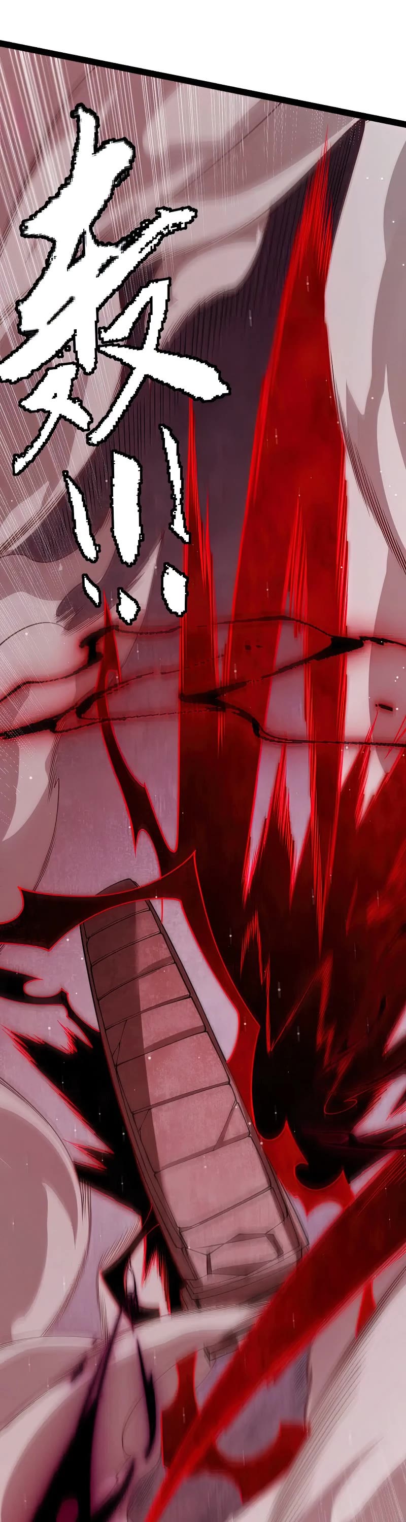 The Game That I Came From Chapter 128 page 2 - Chapter 128