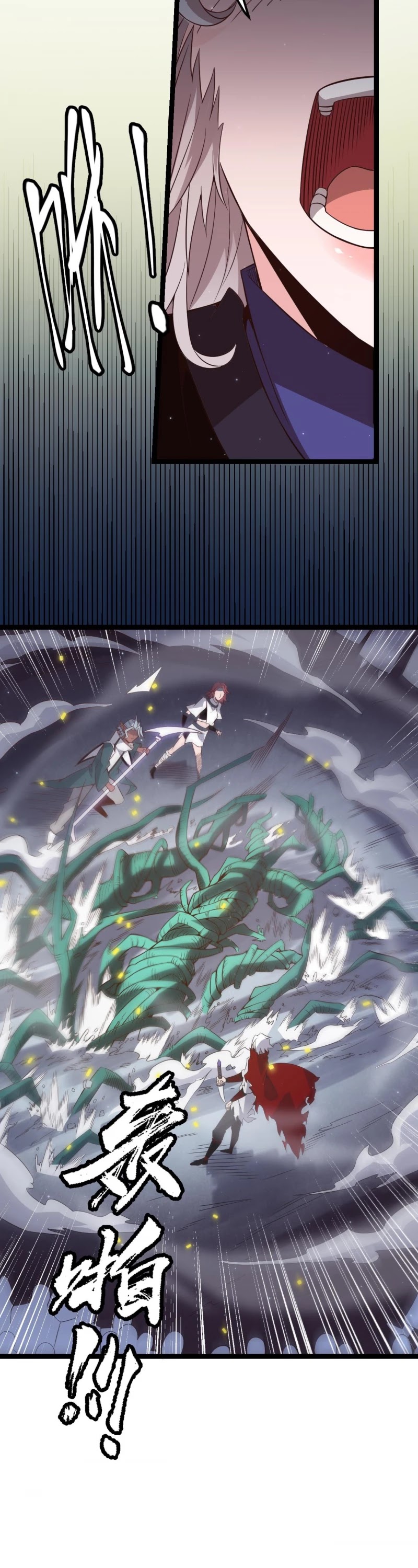 The Game That I Came From Chapter 13 page 25 - Chapter 13
