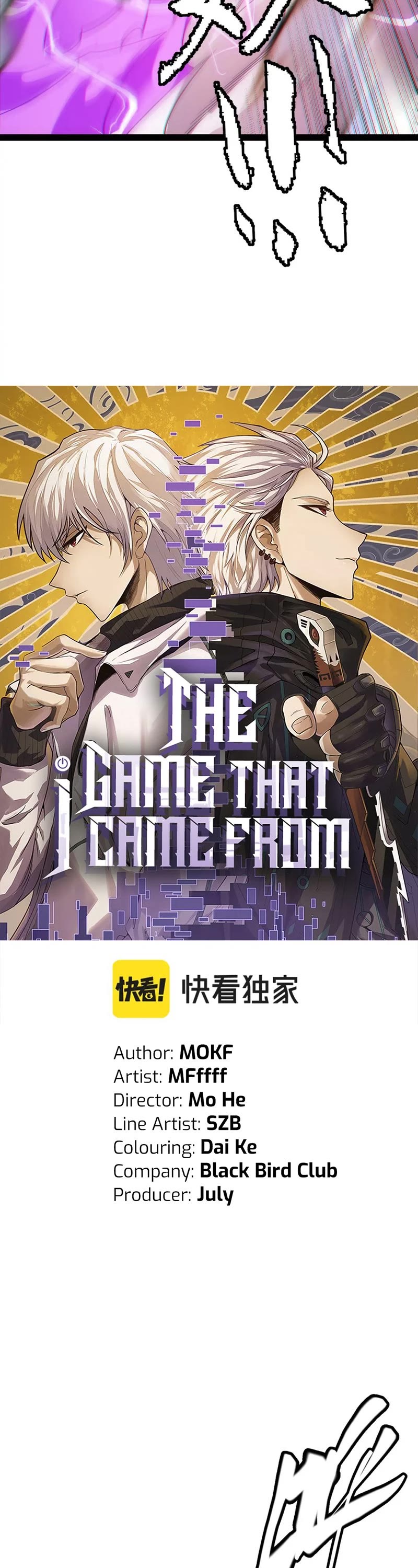 The Game That I Came From Chapter 132 page 4 - Chapter 132