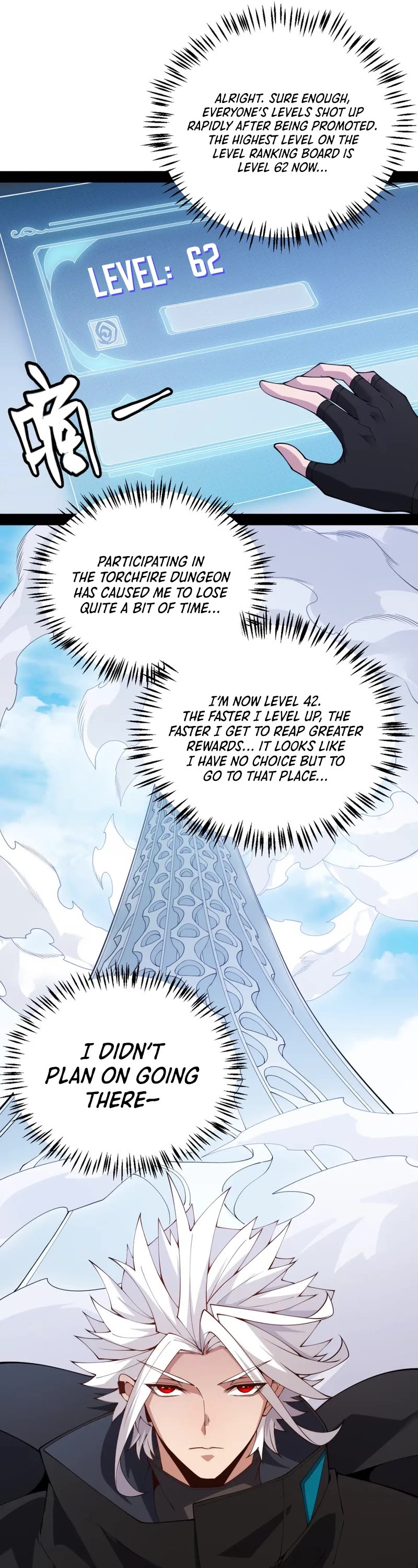 The Game That I Came From Chapter 133 page 20 - Chapter 133