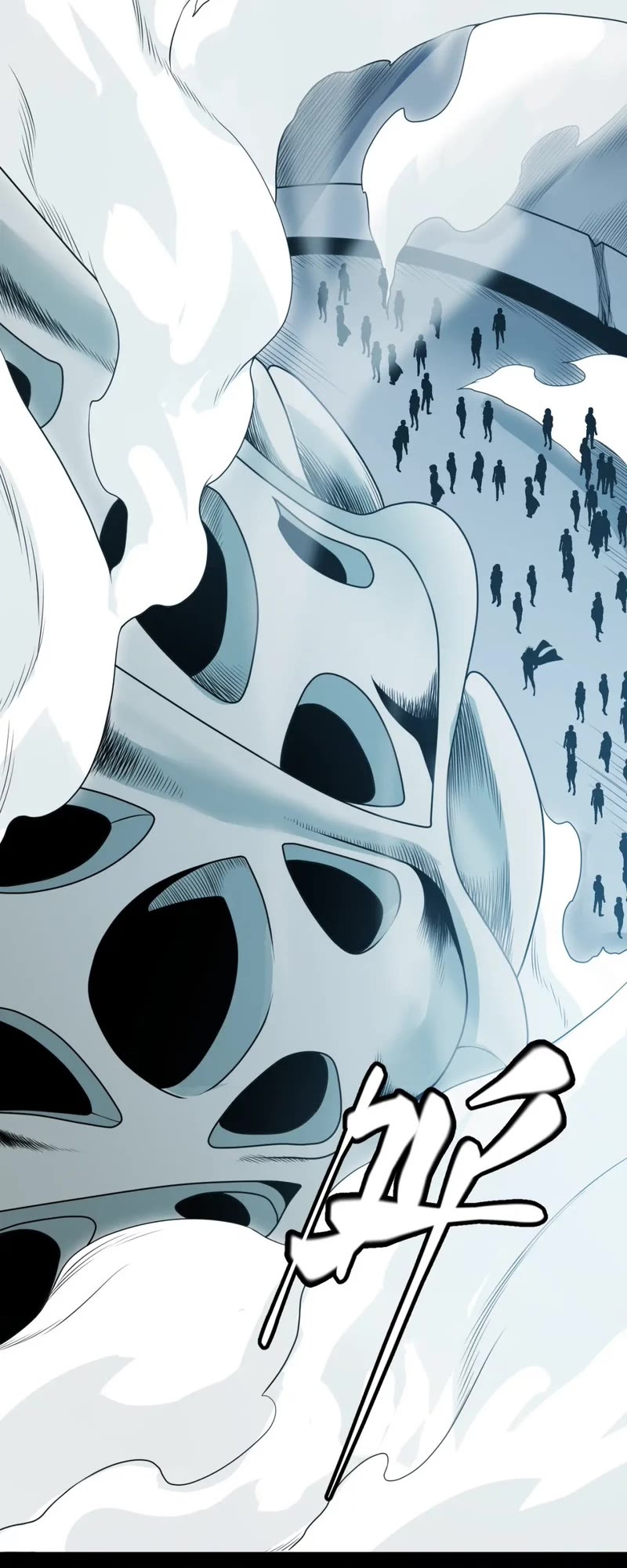 The Game That I Came From Chapter 133 page 24 - Chapter 133