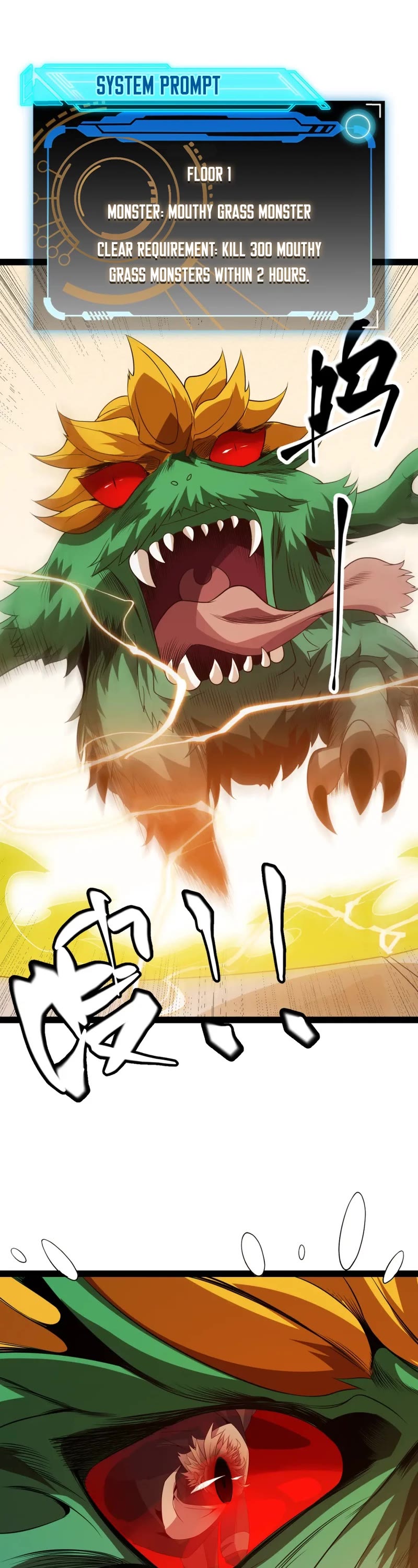 The Game That I Came From Chapter 133 page 31 - Chapter 133