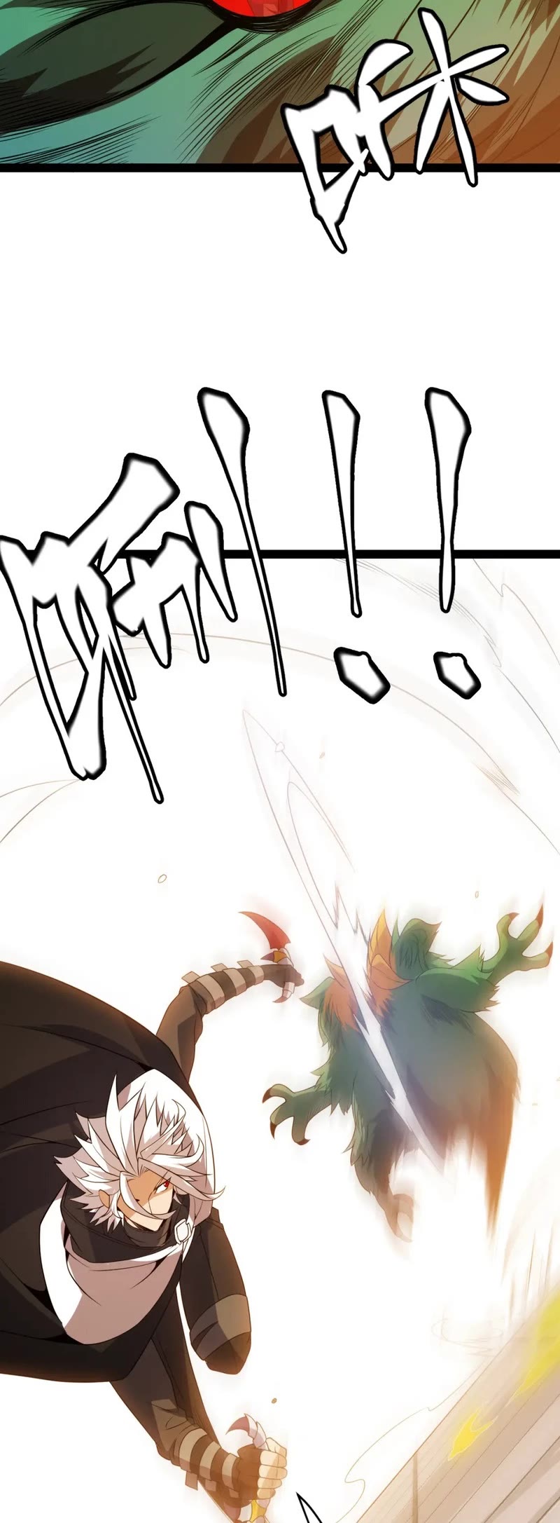 The Game That I Came From Chapter 133 page 32 - Chapter 133