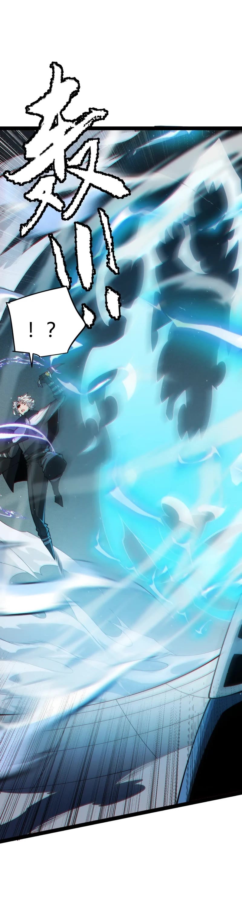 The Game That I Came From Chapter 134 page 35 - Chapter 134