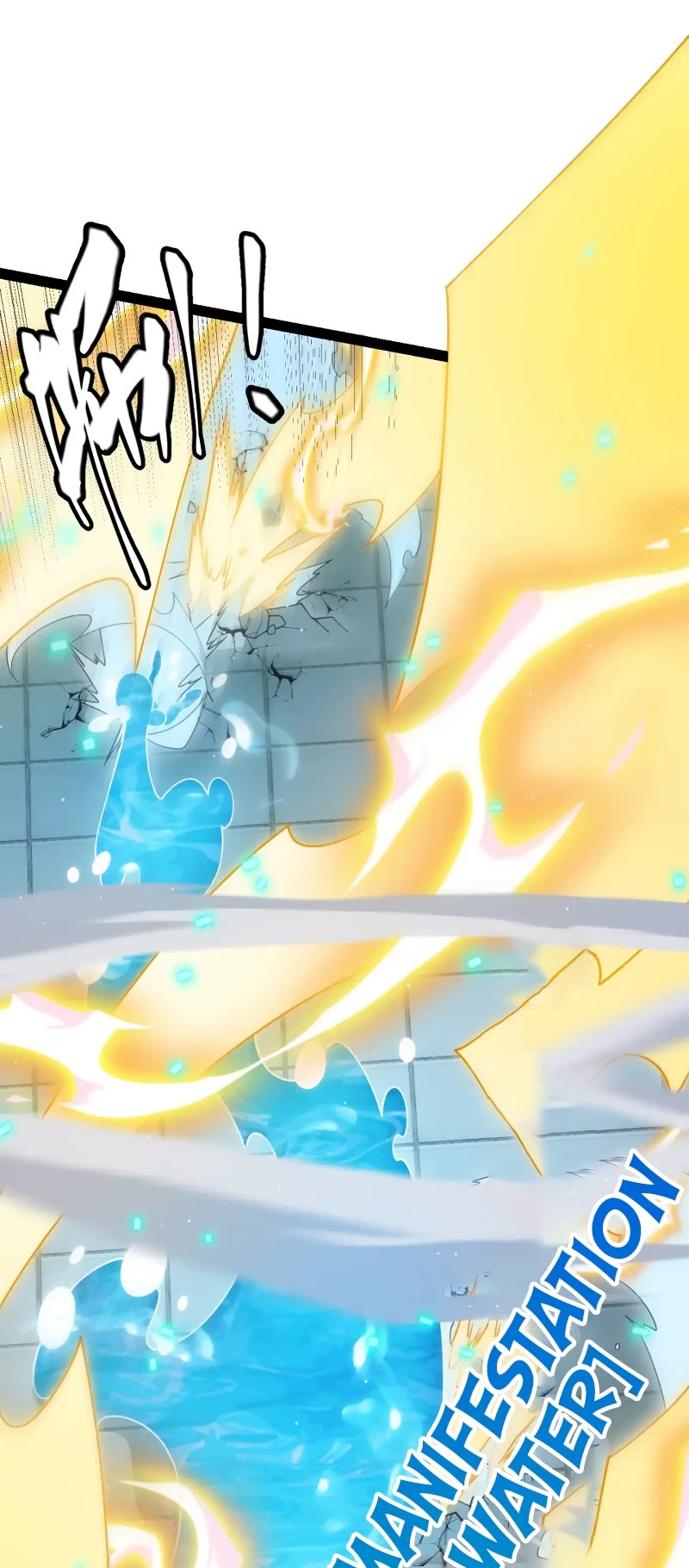The Game That I Came From Chapter 136 page 18 - Chapter 136