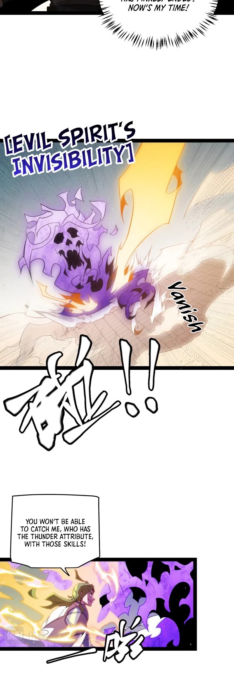 The Game That I Came From Chapter 136 page 34 - Chapter 136