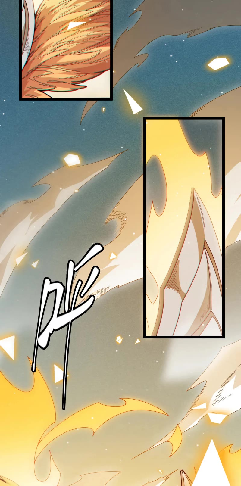 The Game That I Came From Chapter 136 page 5 - Chapter 136