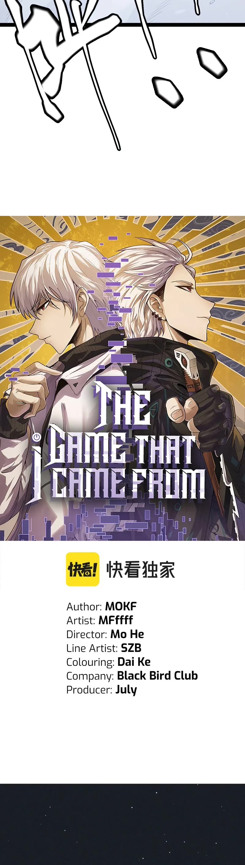 The Game That I Came From Chapter 138 page 3 - Chapter 138