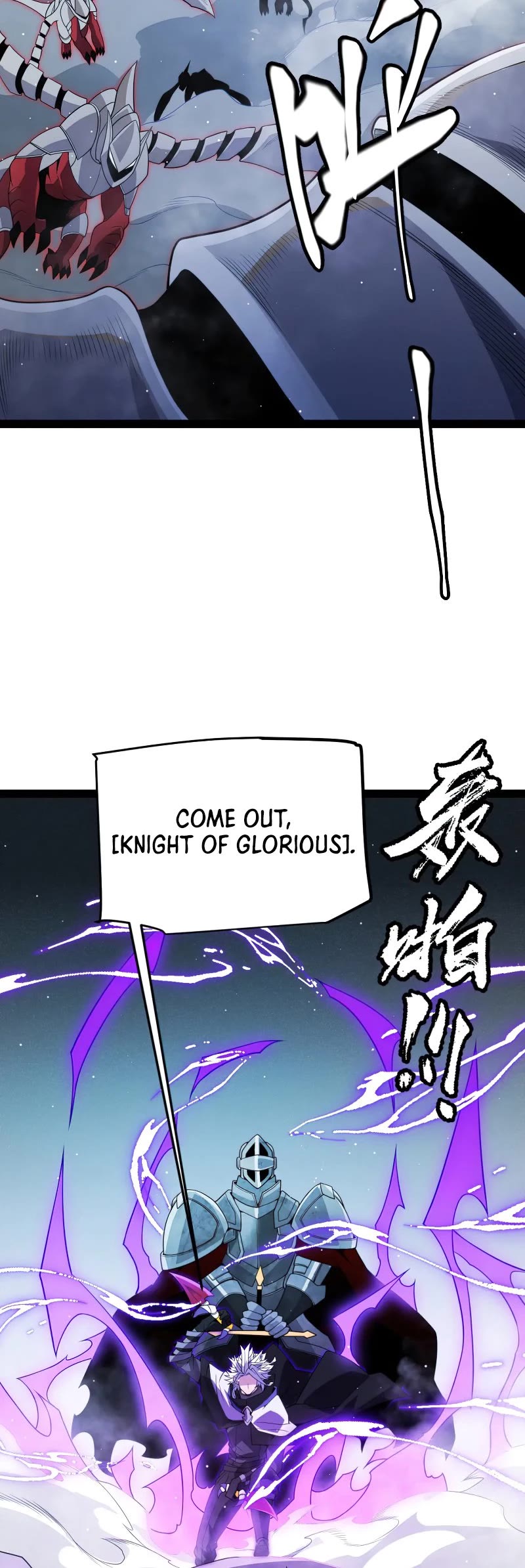 The Game That I Came From Chapter 138 page 5 - Chapter 138
