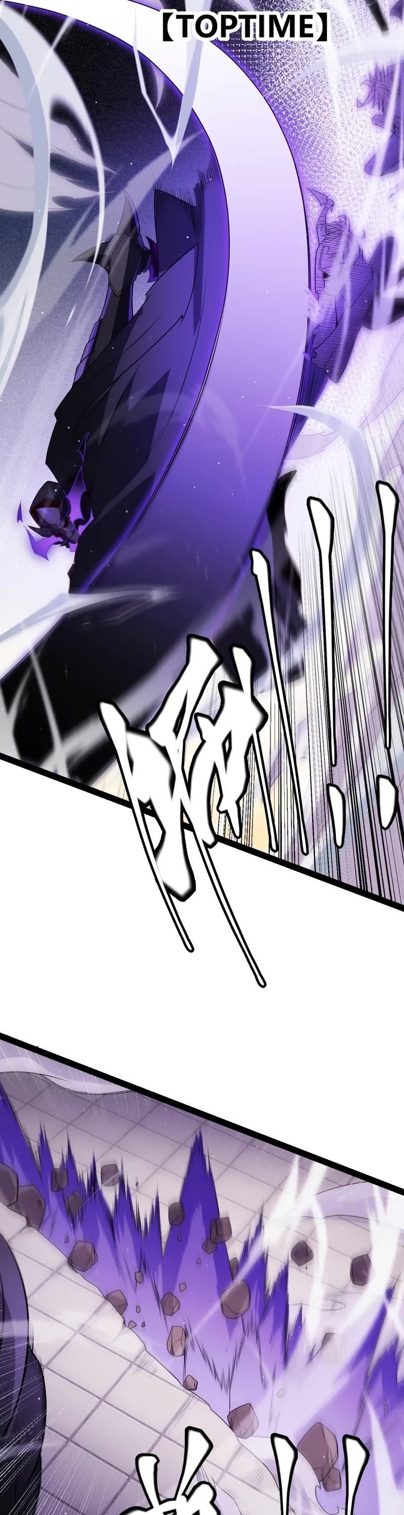 The Game That I Came From Chapter 139 page 19 - Chapter 139