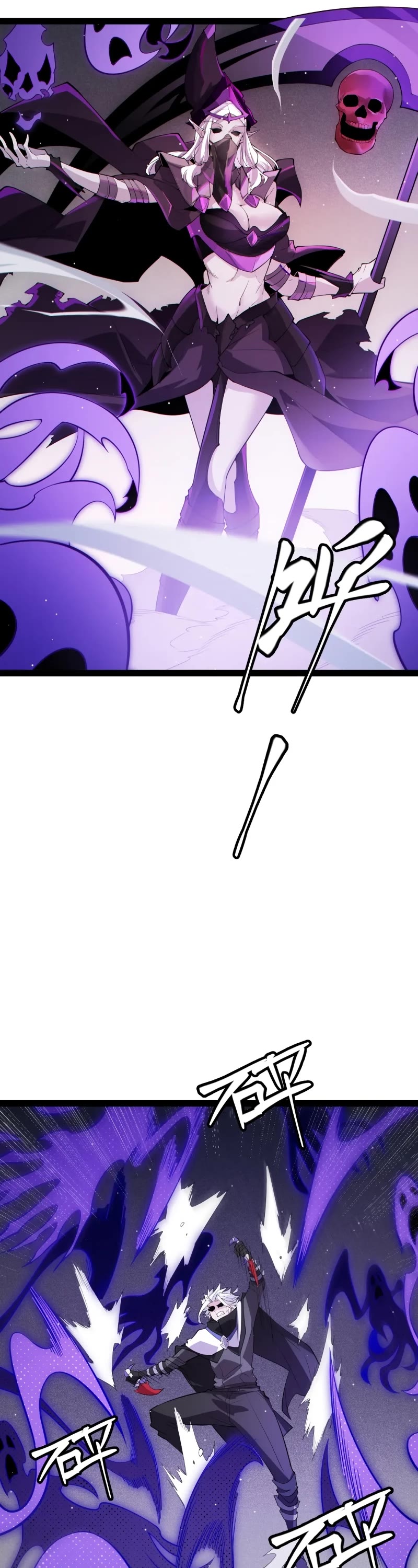 The Game That I Came From Chapter 139 page 22 - Chapter 139