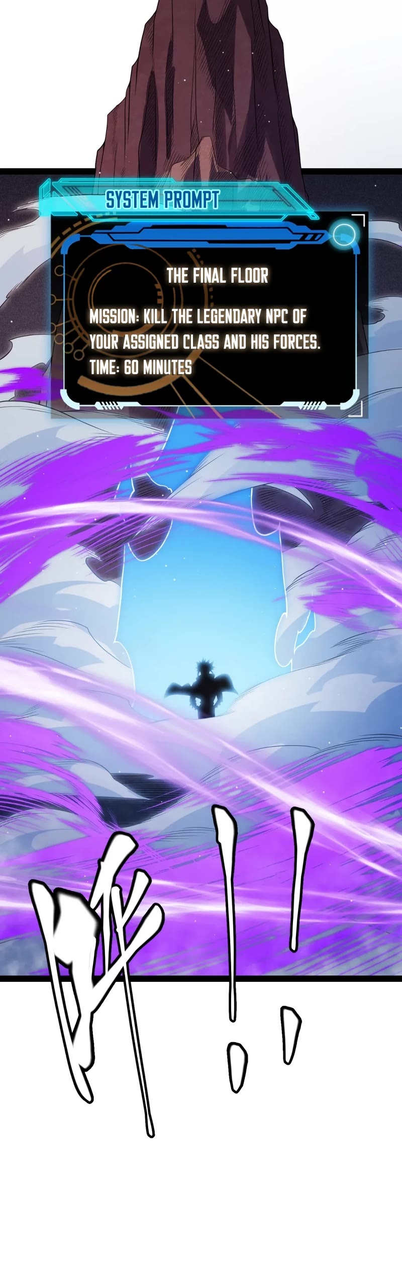 The Game That I Came From Chapter 139 page 6 - Chapter 139