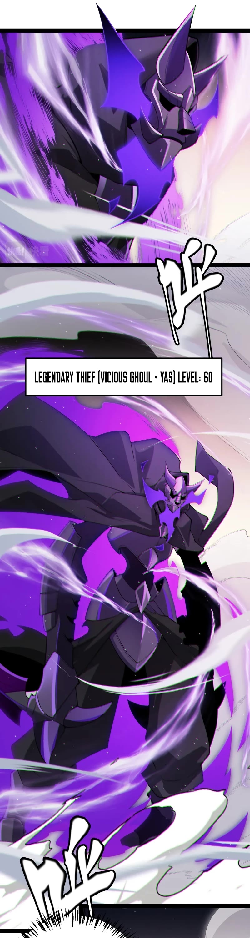 The Game That I Came From Chapter 139 page 7 - Chapter 139
