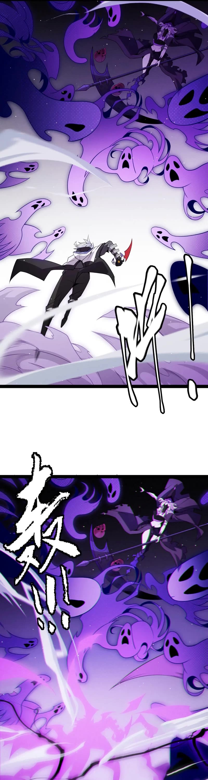 The Game That I Came From Chapter 140 page 25 - Chapter 140