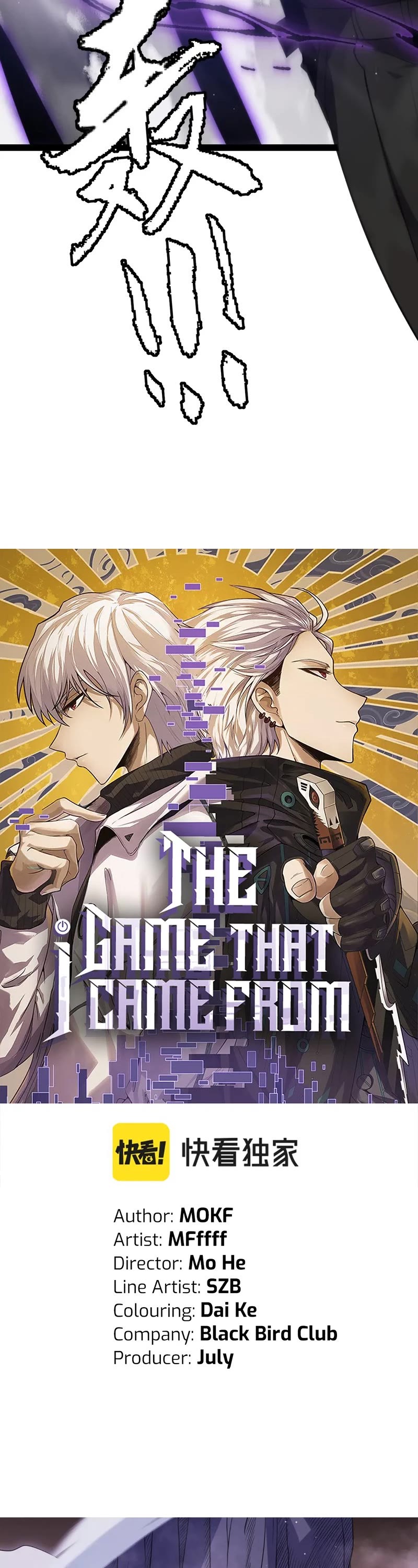 The Game That I Came From Chapter 140 page 3 - Chapter 140