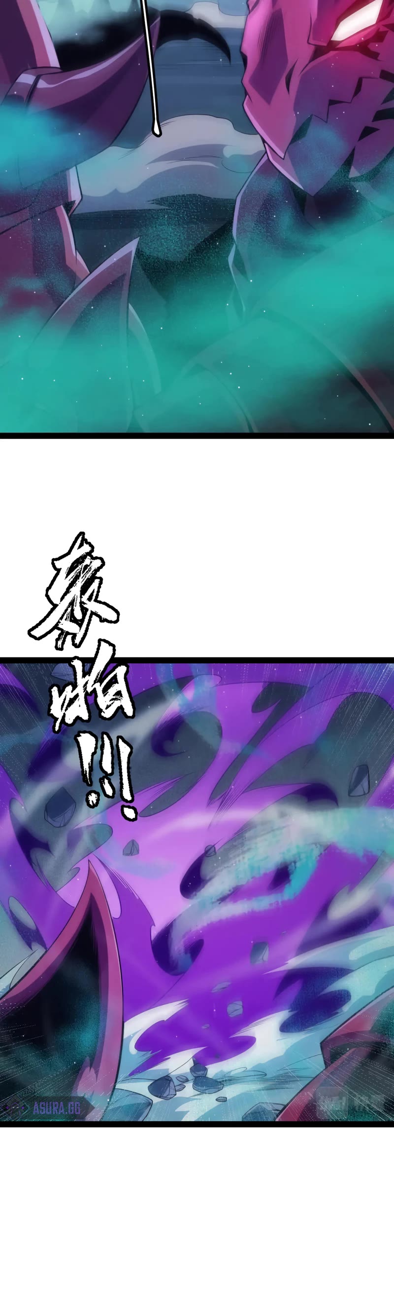 The Game That I Came From Chapter 143 page 10 - Chapter 143