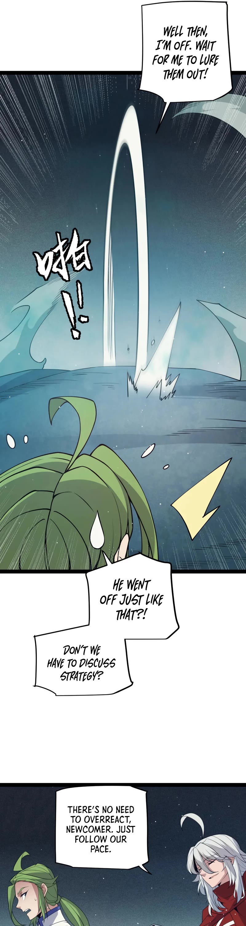 The Game That I Came From Chapter 143 page 7 - Chapter 143