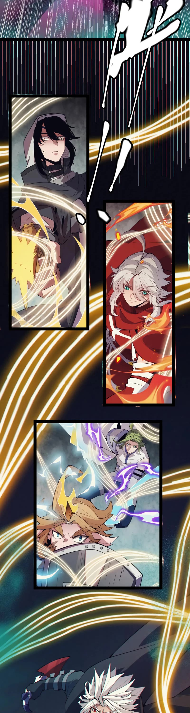 The Game That I Came From Chapter 144 page 14 - Chapter 144