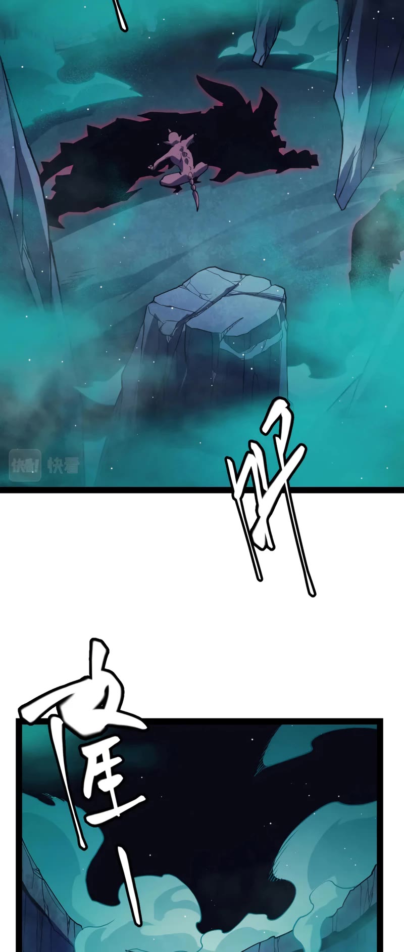 The Game That I Came From Chapter 144 page 5 - Chapter 144