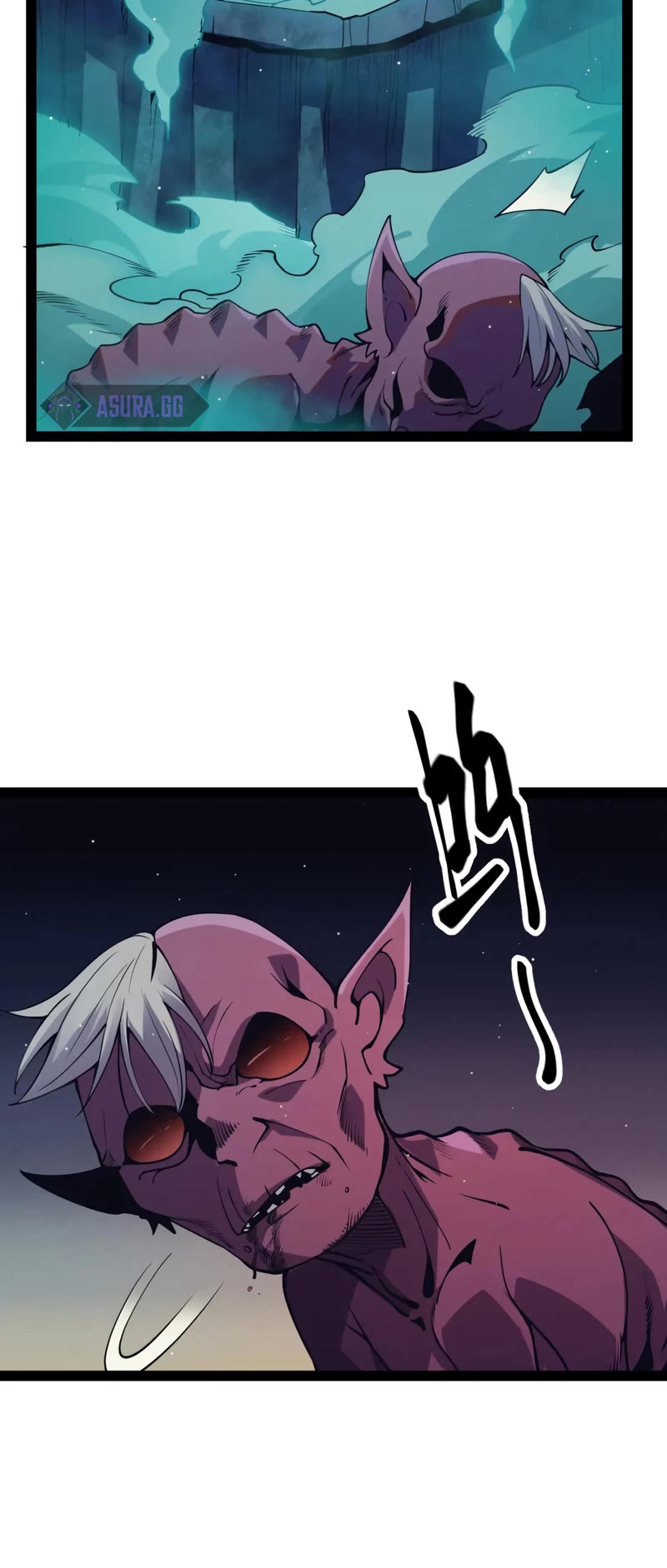 The Game That I Came From Chapter 144 page 6 - Chapter 144