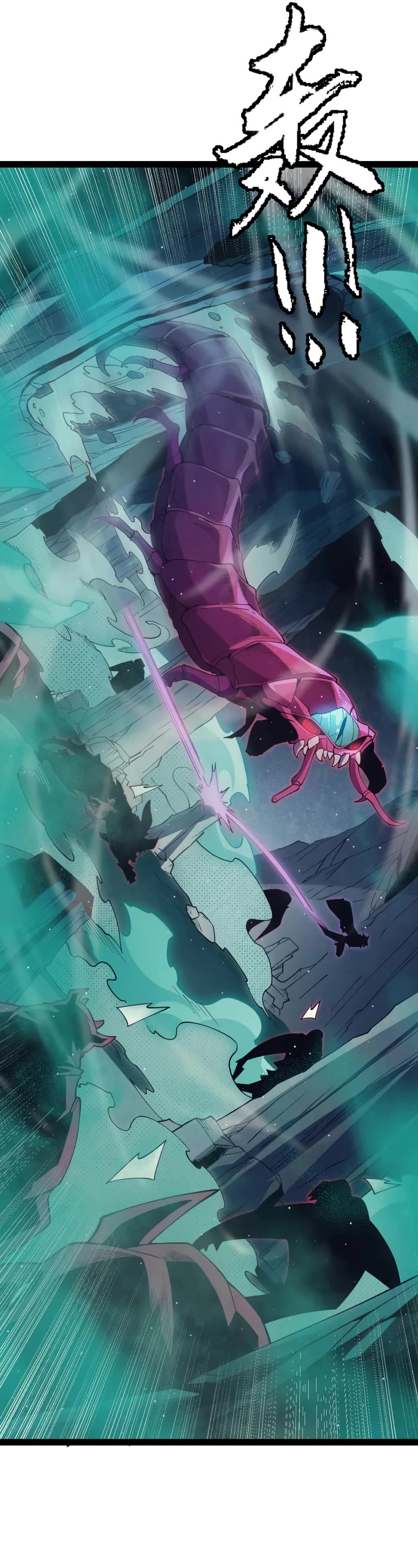 The Game That I Came From Chapter 144 page 7 - Chapter 144
