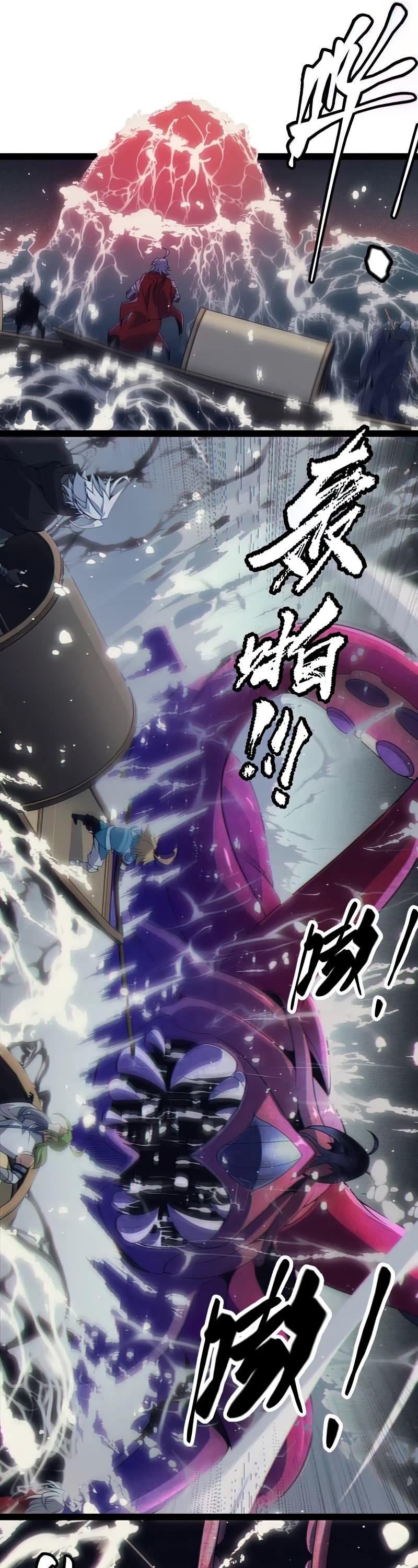 The Game That I Came From Chapter 145 page 12 - Chapter 145