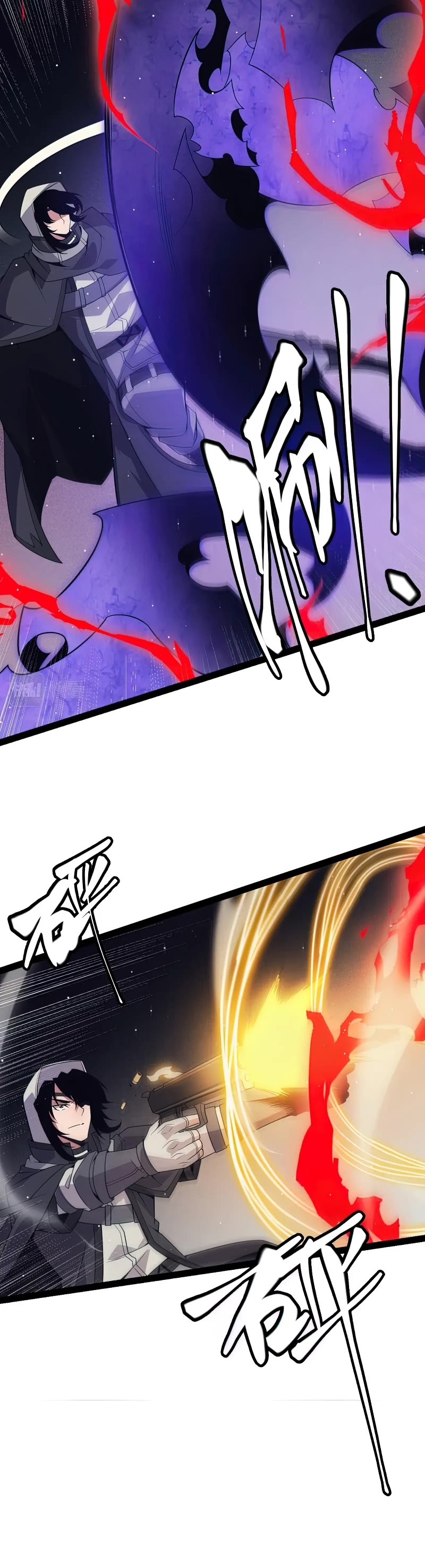 The Game That I Came From Chapter 145 page 21 - Chapter 145