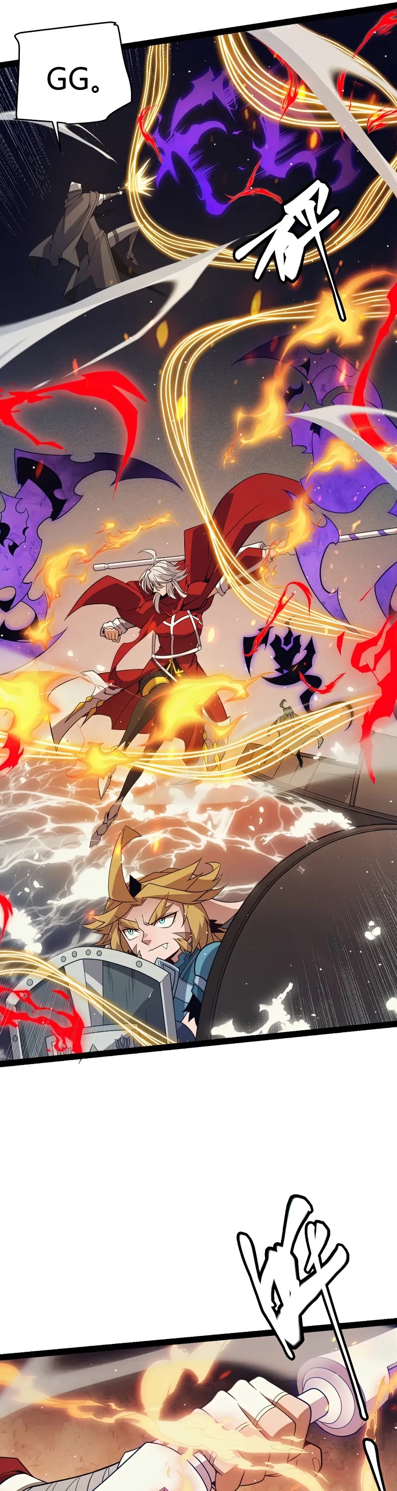 The Game That I Came From Chapter 145 page 22 - Chapter 145