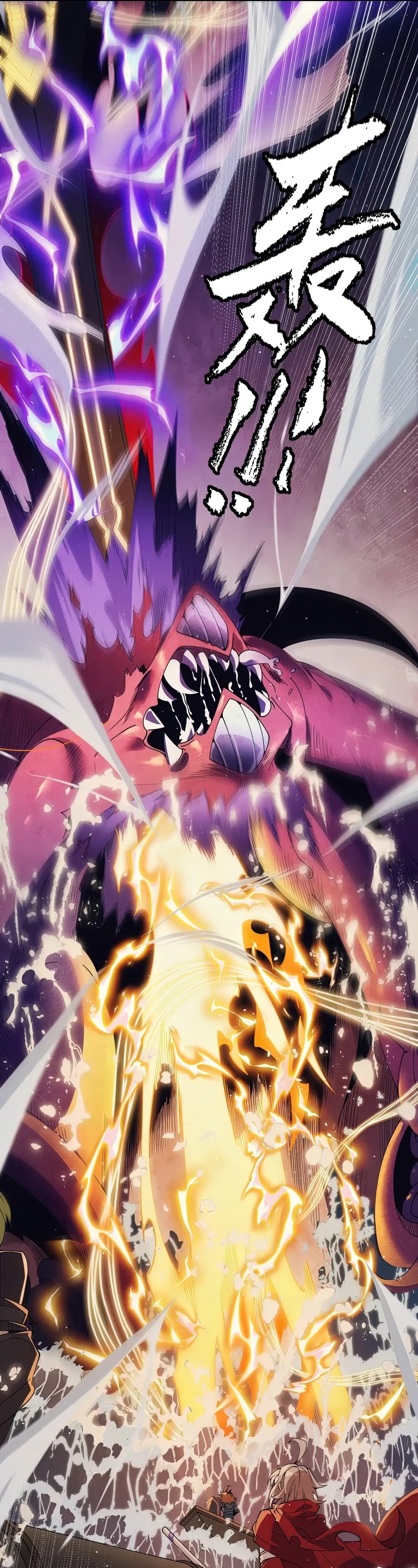 The Game That I Came From Chapter 146 page 11 - Chapter 146