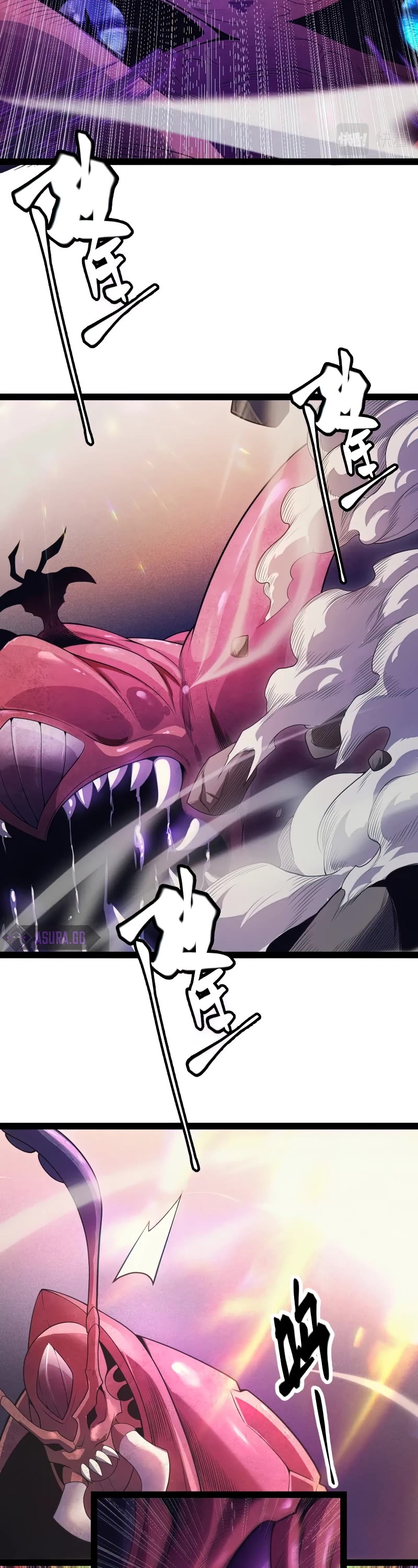 The Game That I Came From Chapter 146 page 5 - Chapter 146