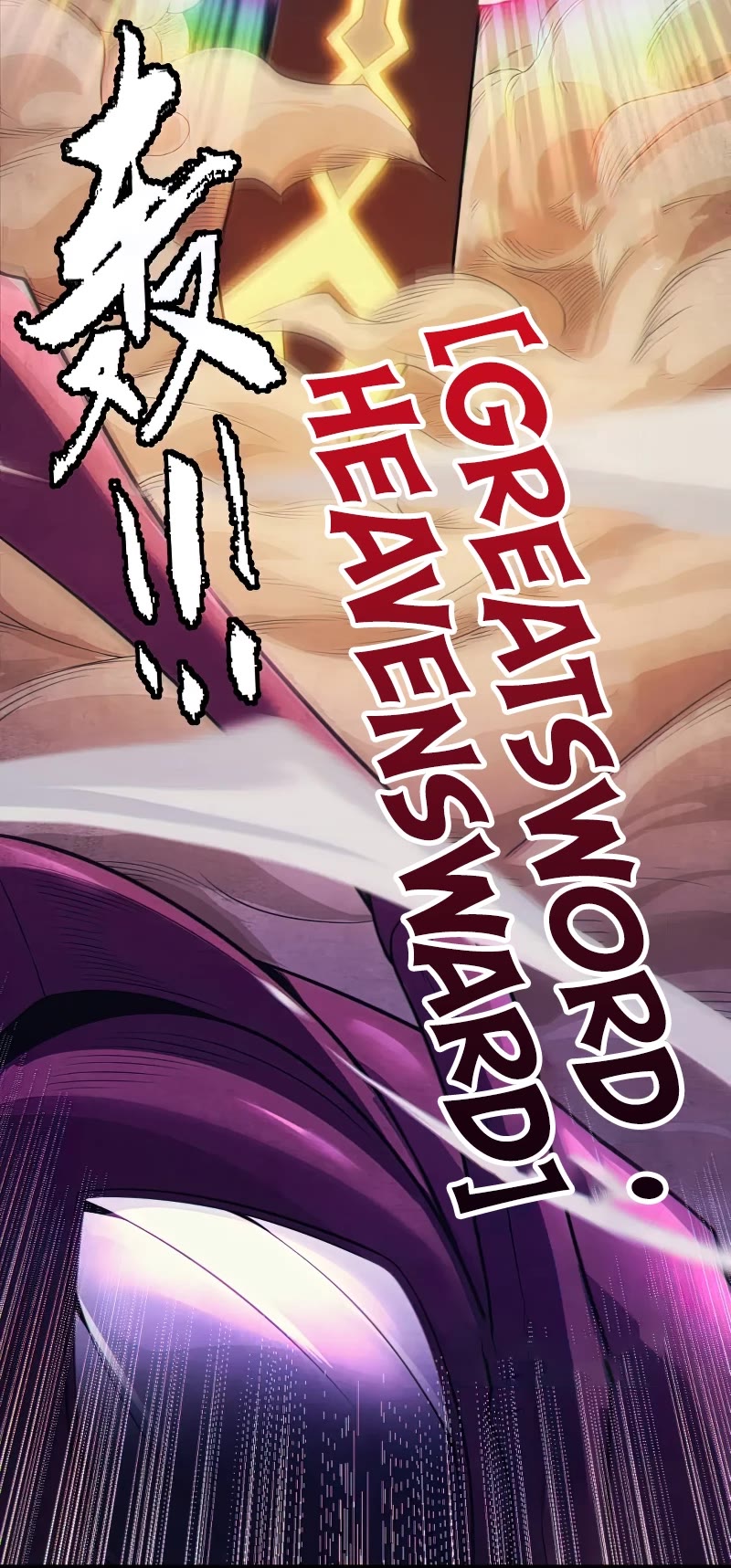 The Game That I Came From Chapter 146 page 7 - Chapter 146