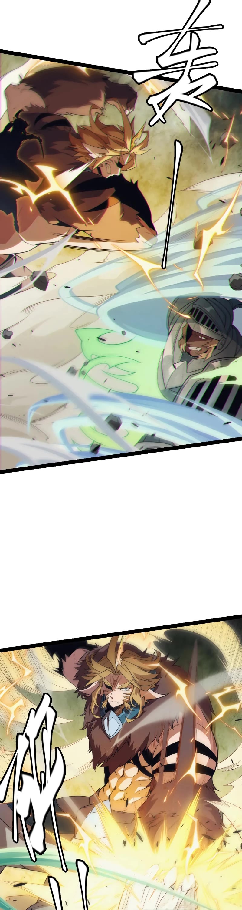 The Game That I Came From Chapter 147 page 17 - Chapter 147