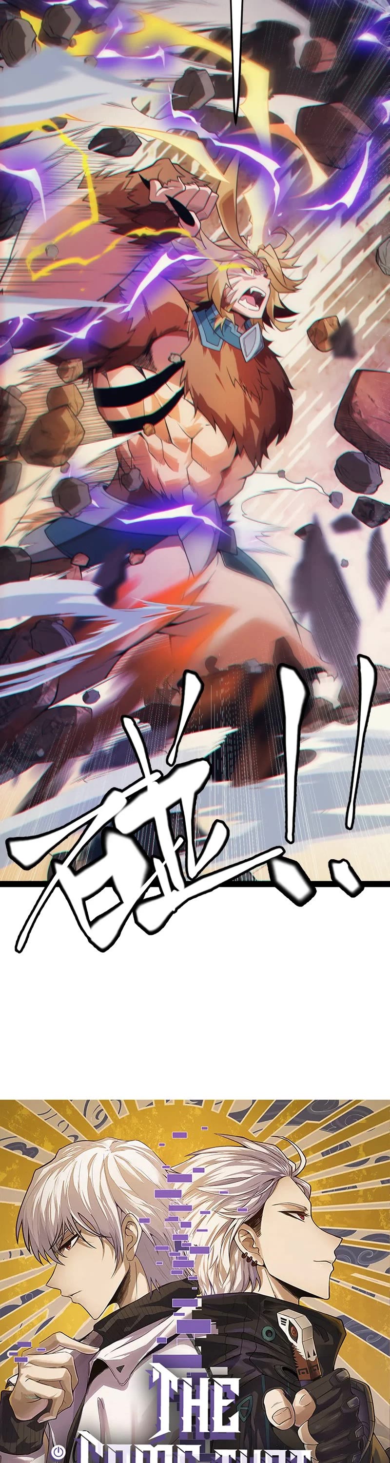 The Game That I Came From Chapter 147 page 3 - Chapter 147