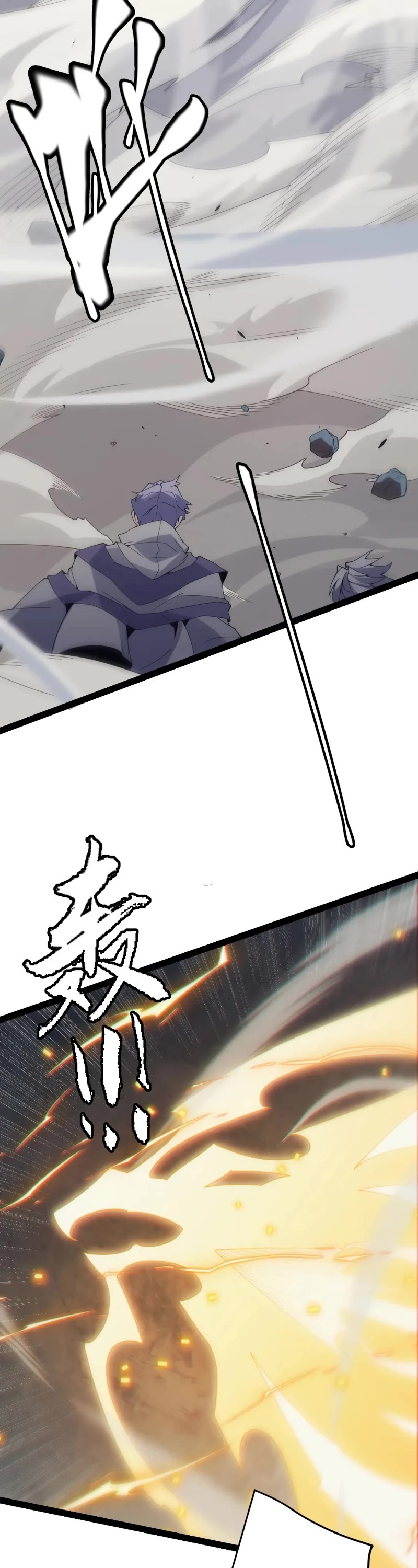 The Game That I Came From Chapter 148 page 11 - Chapter 148
