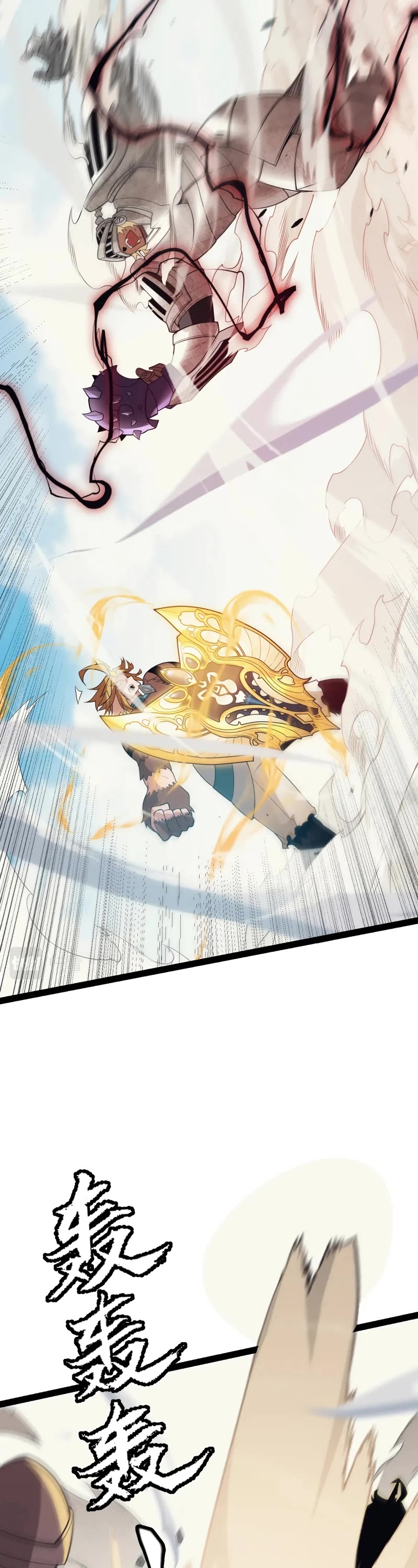 The Game That I Came From Chapter 148 page 21 - Chapter 148