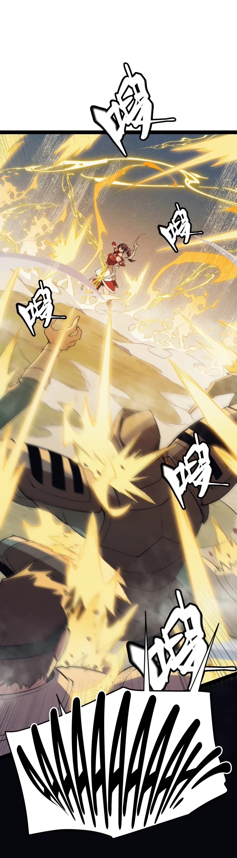 The Game That I Came From Chapter 148 page 27 - Chapter 148
