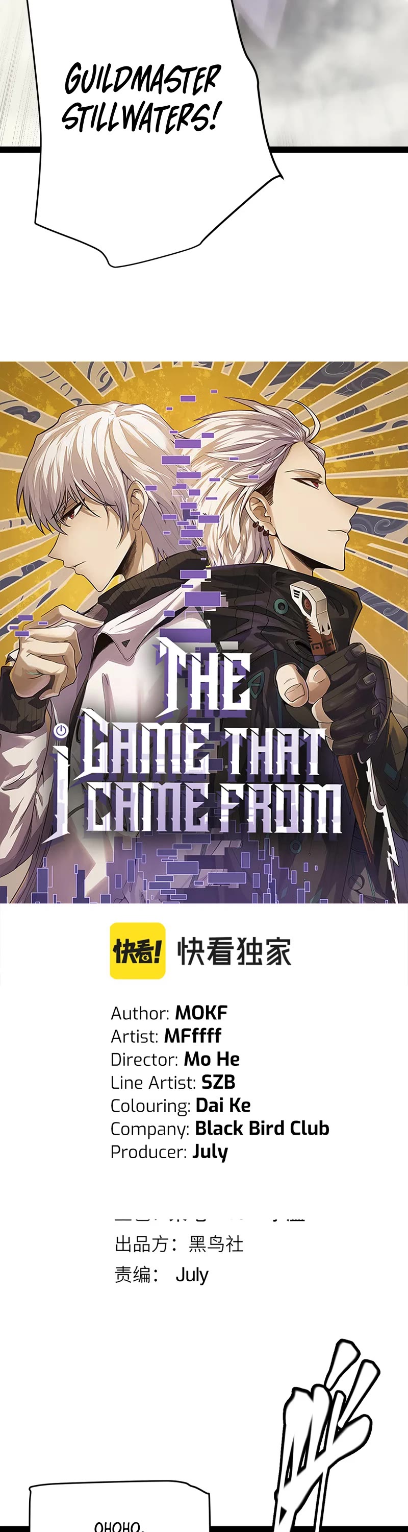 The Game That I Came From Chapter 148 page 3 - Chapter 148