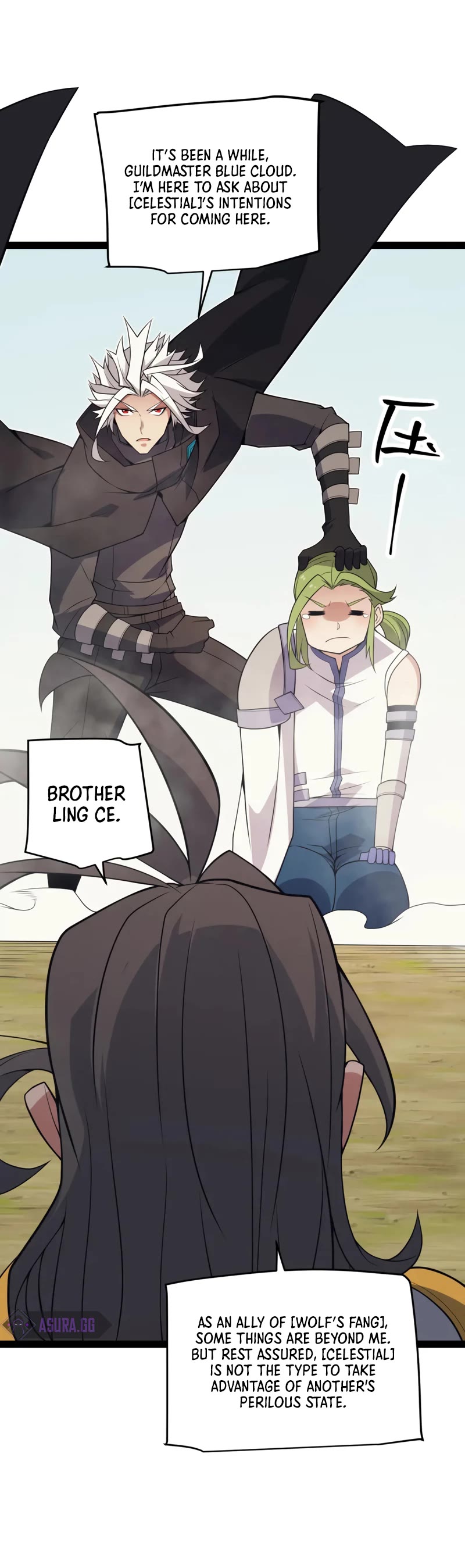 The Game That I Came From Chapter 149 page 26 - Chapter 149