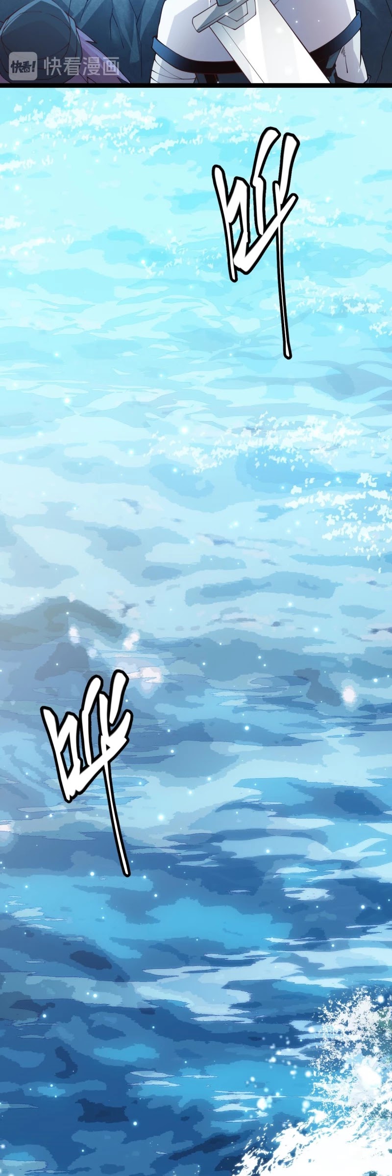 The Game That I Came From Chapter 15 page 36 - Chapter 15