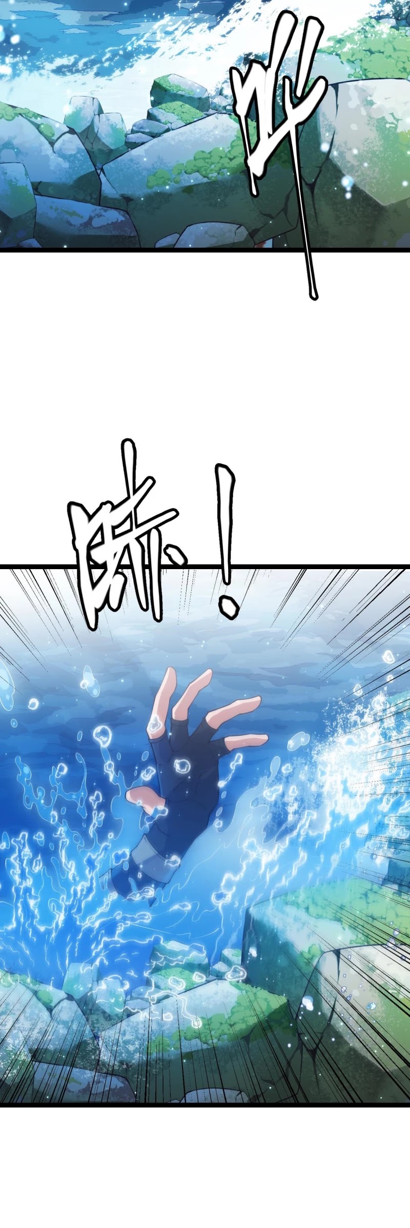 The Game That I Came From Chapter 15 page 37 - Chapter 15
