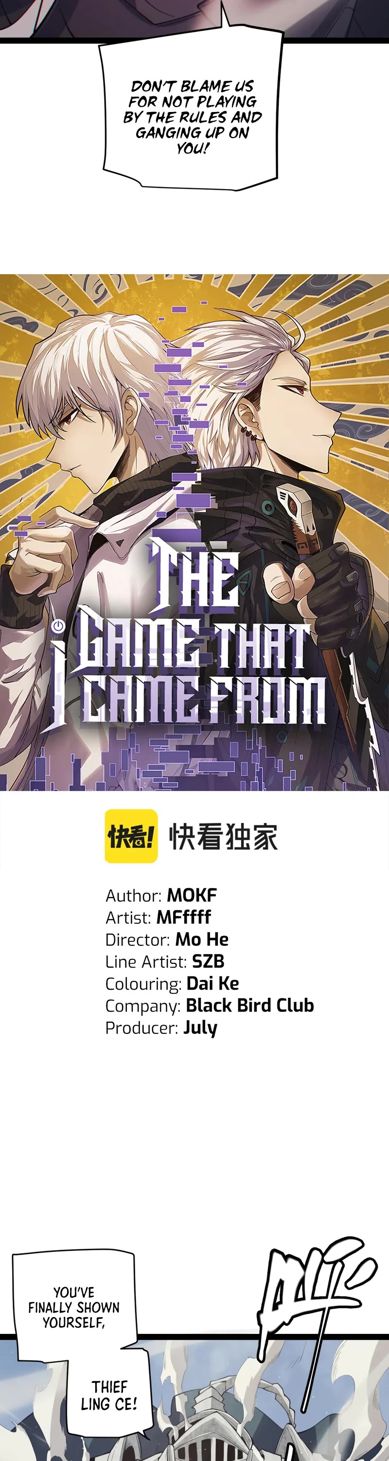 The Game That I Came From Chapter 150 page 4 - Chapter 150