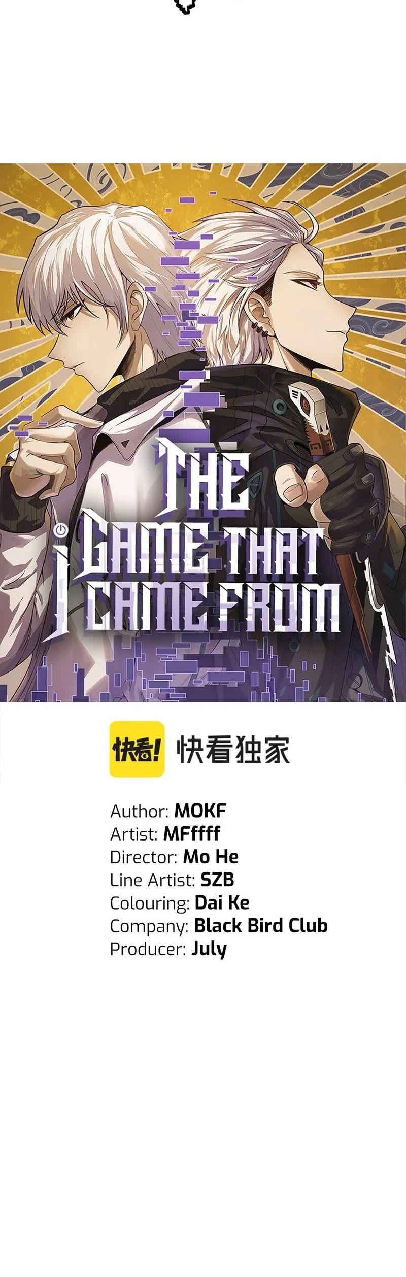 The Game That I Came From Chapter 151 page 4 - Chapter 151