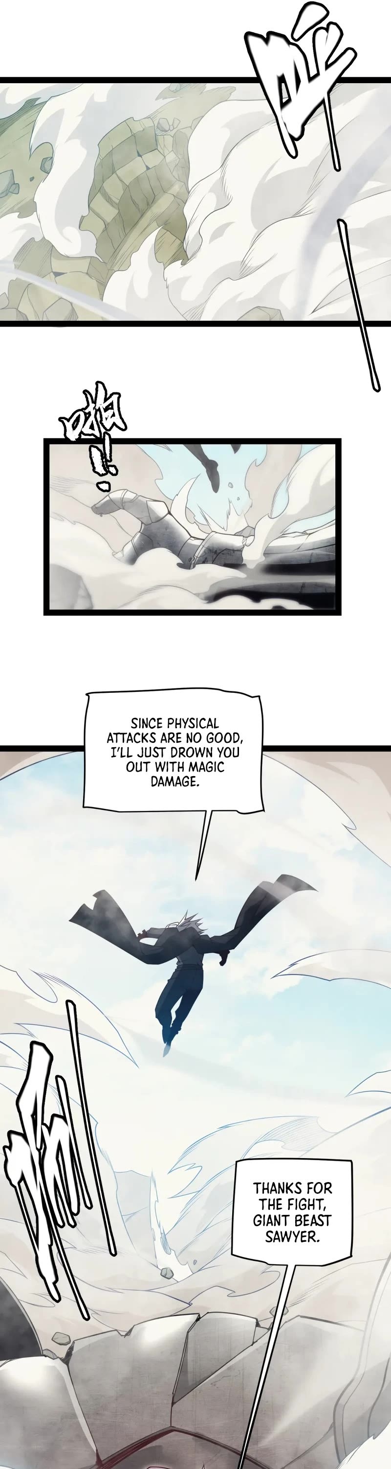 The Game That I Came From Chapter 152 page 16 - Chapter 152