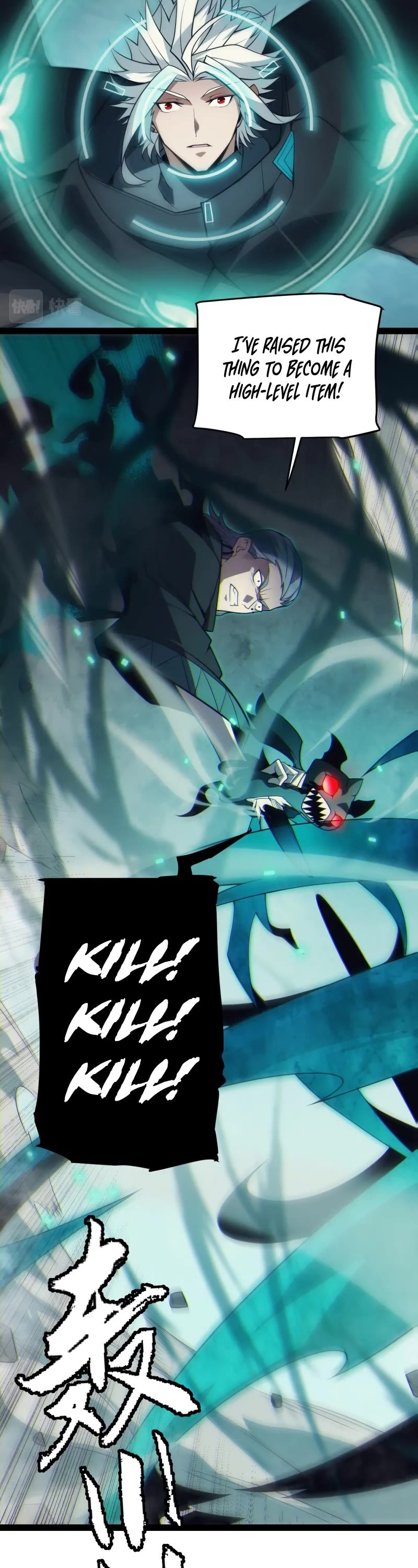 The Game That I Came From Chapter 152 page 29 - Chapter 152
