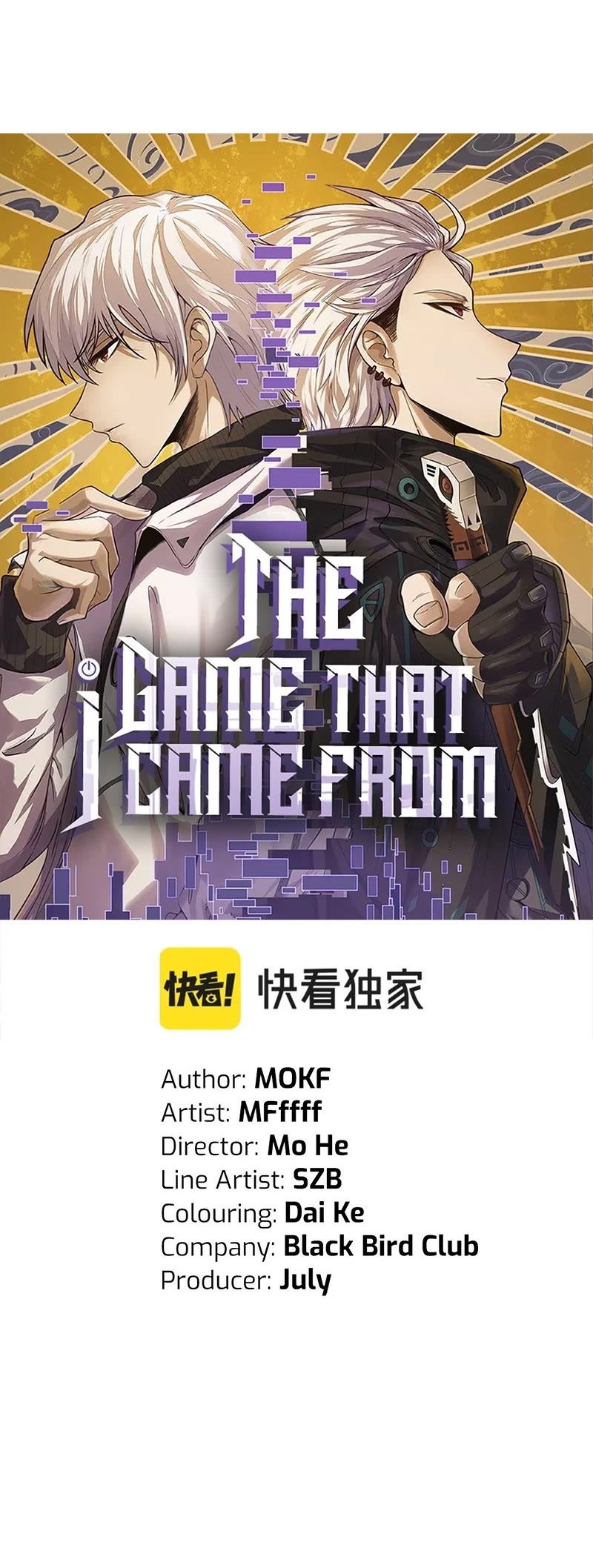 The Game That I Came From Chapter 152 page 5 - Chapter 152