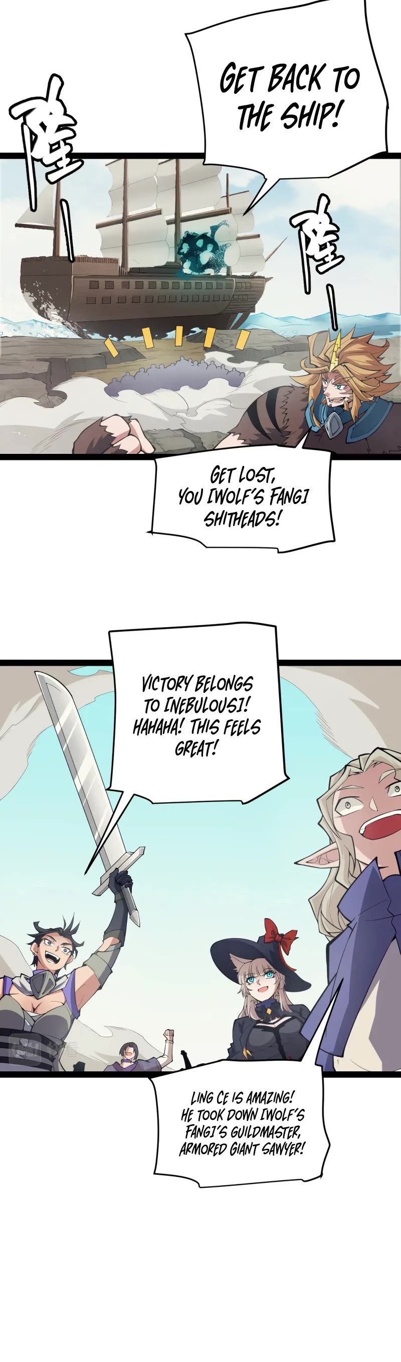 The Game That I Came From Chapter 153 page 14 - Chapter 153