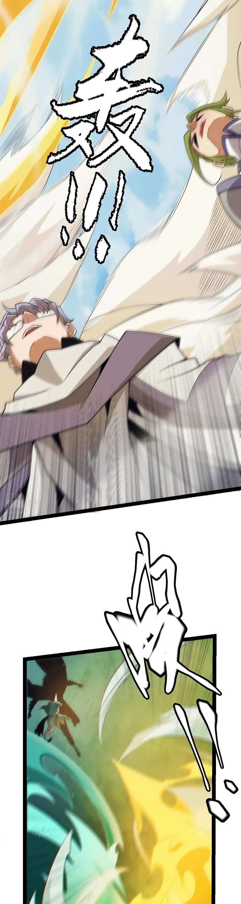 The Game That I Came From Chapter 153 page 8 - Chapter 153