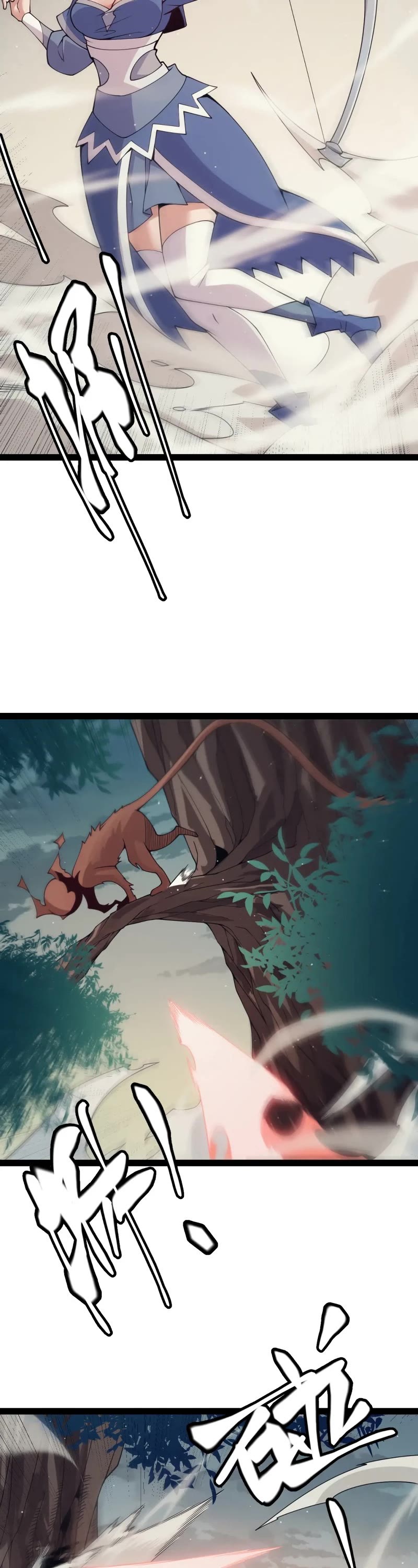 The Game That I Came From Chapter 156 page 30 - Chapter 156